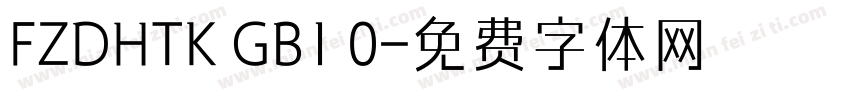 FZDHTK GB1 0字体转换